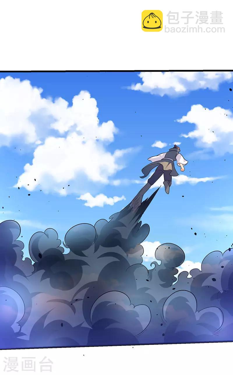 第31话 强制升级任务6