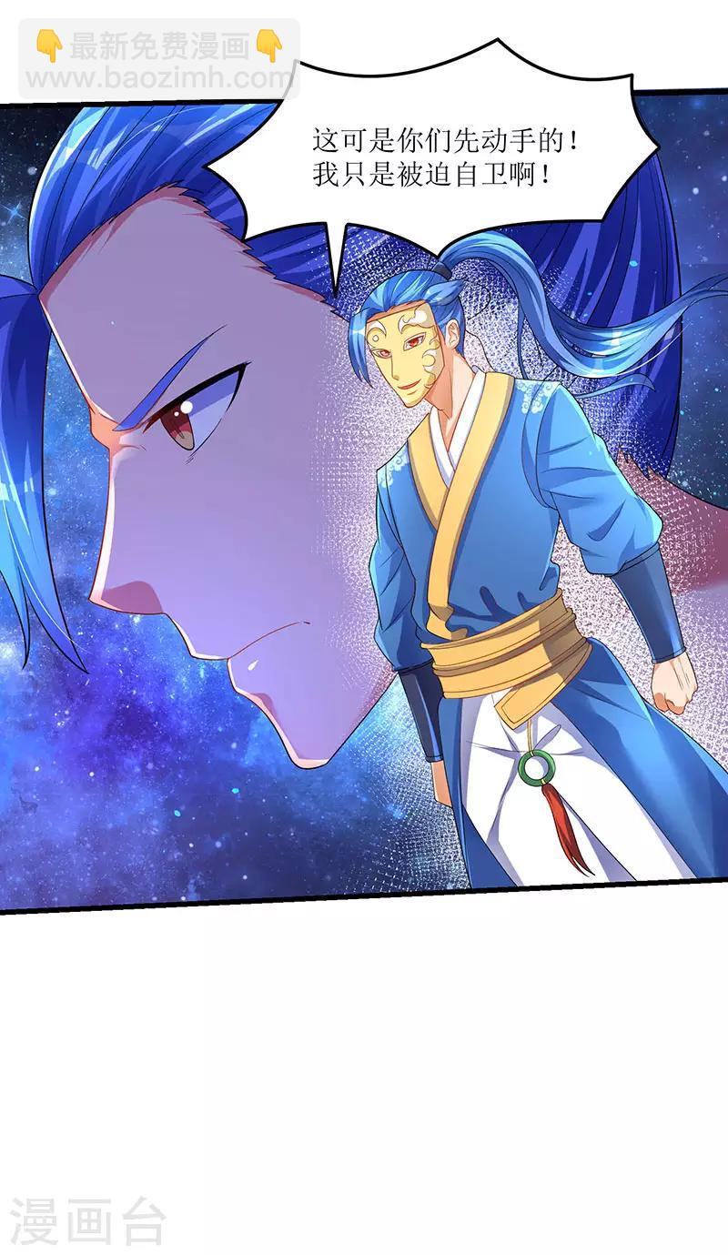 第36话 被舍弃的一脉11