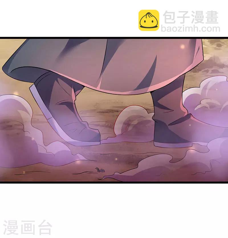第39话 杀戮酒馆出现1
