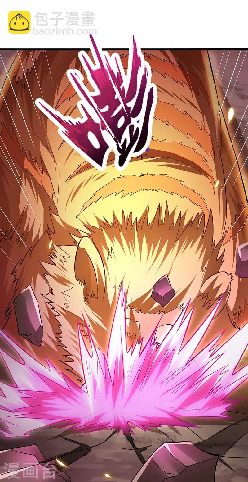 第41话 爆出极品技能12