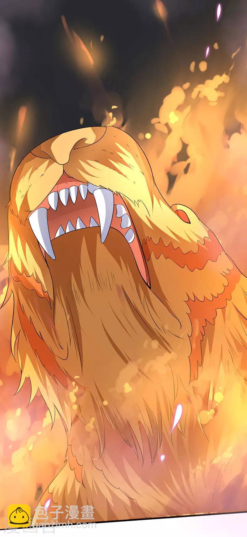 第41话 爆出极品技能18