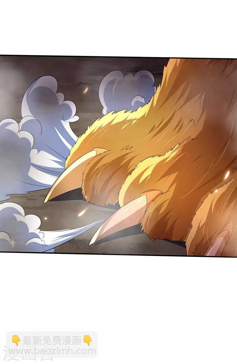 第41话 爆出极品技能5