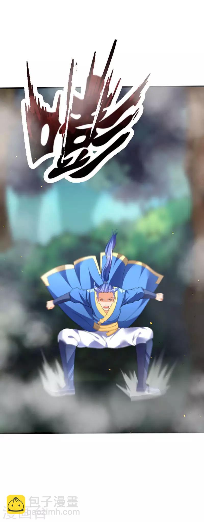 第44话 疯狂捡漏斩杀5