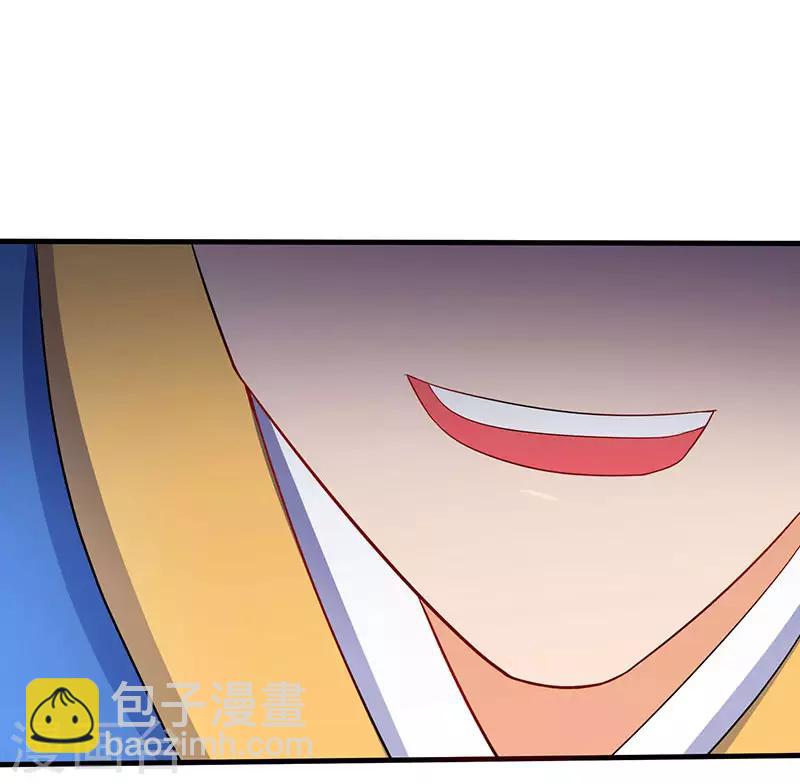 第45话 戏耍八星武宗2
