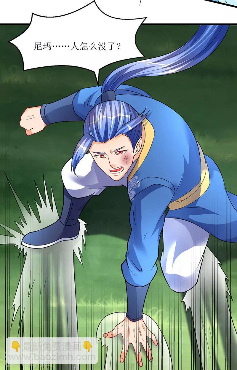 第46话 一星武尊强者7