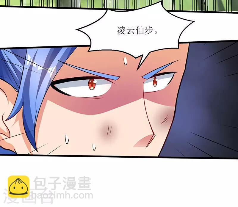 第46话 一星武尊强者8