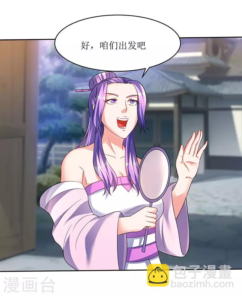 第51话 金面人重现10