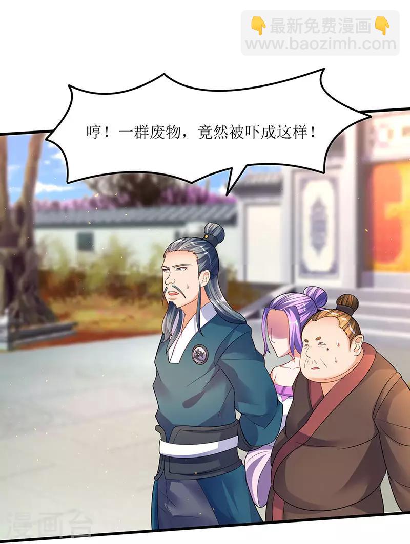 第51话 金面人重现21