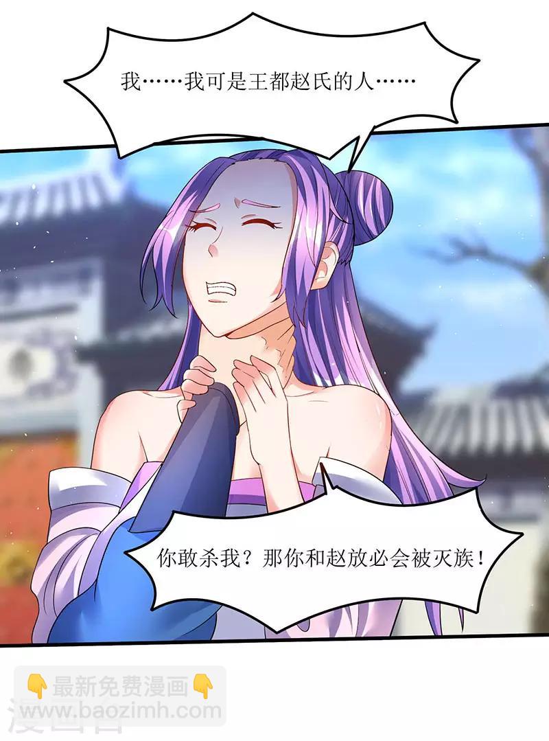第51话 金面人重现28