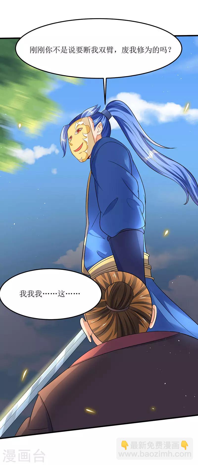 第53话 控心蛊1
