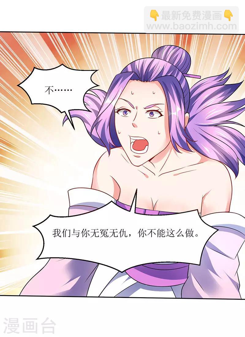 第53话 控心蛊3