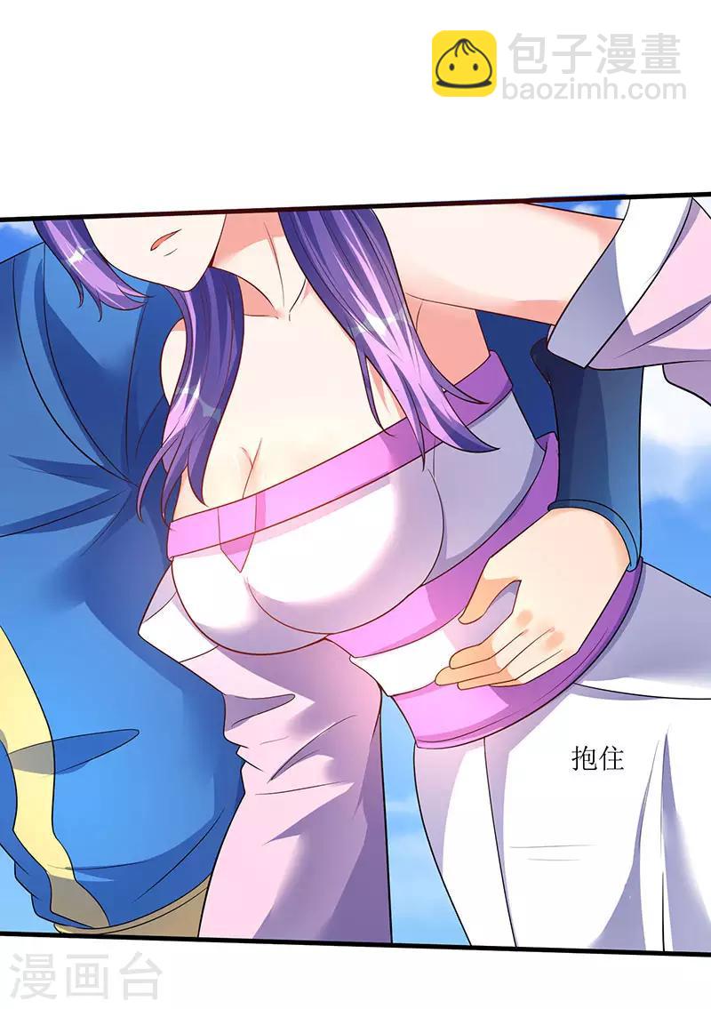 第54话 莫族追踪13