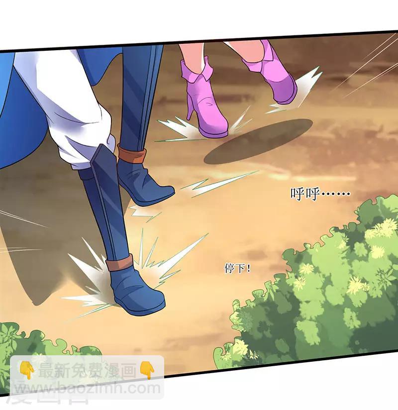第54话 莫族追踪16