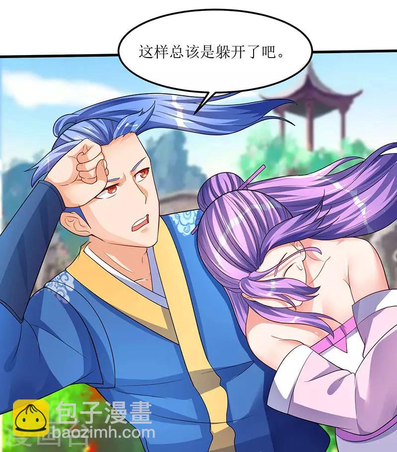 第54话 莫族追踪17