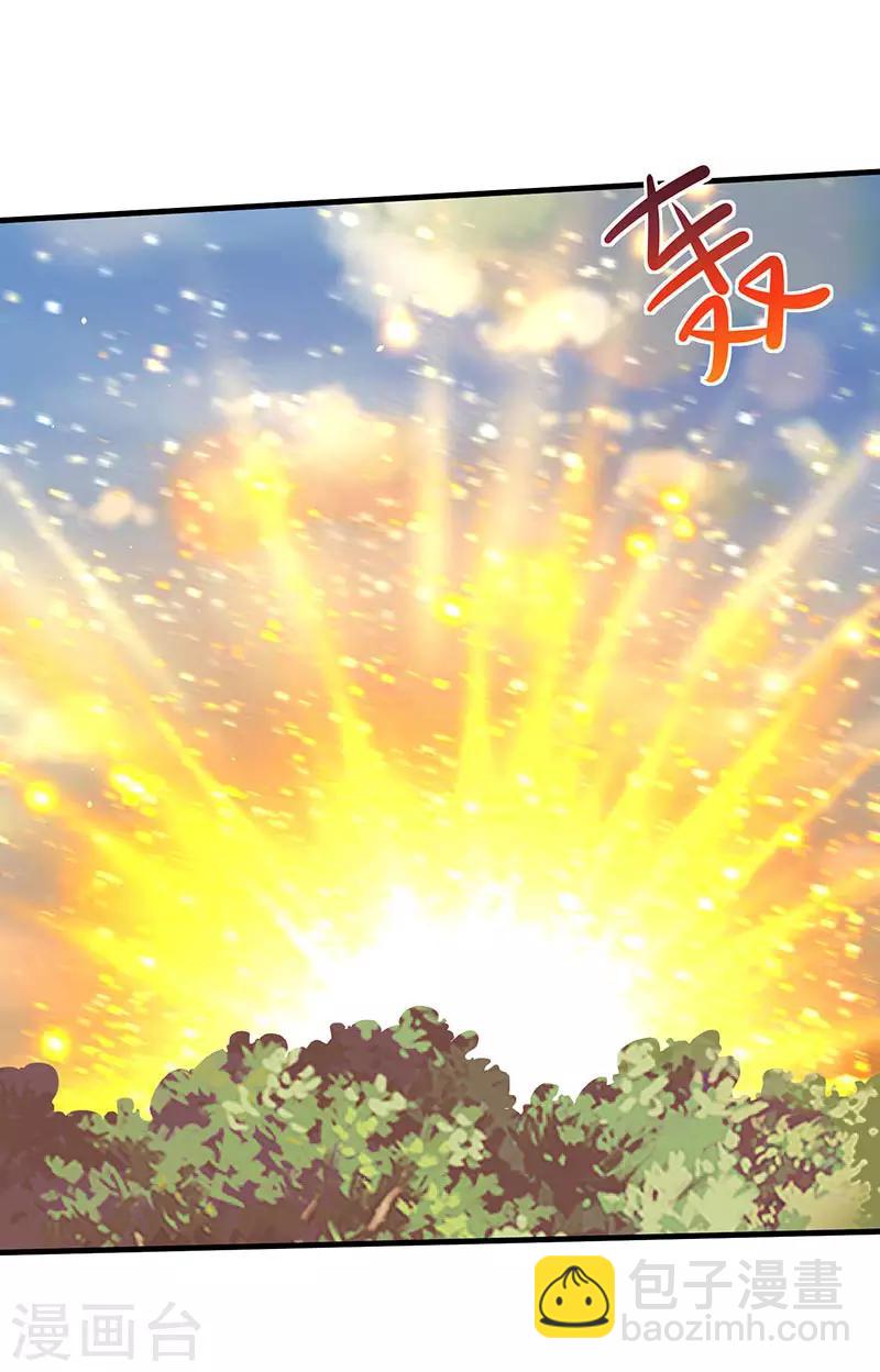 第55话 破空符23