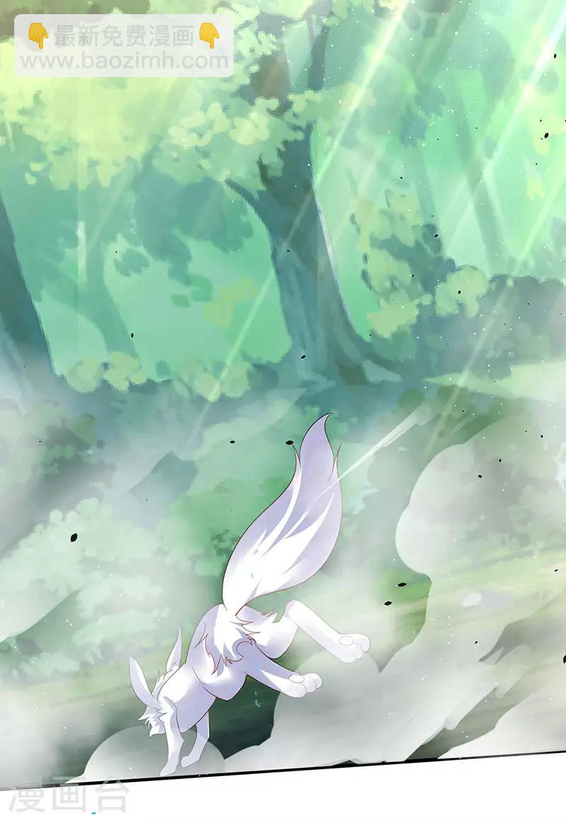 第55话 破空符35