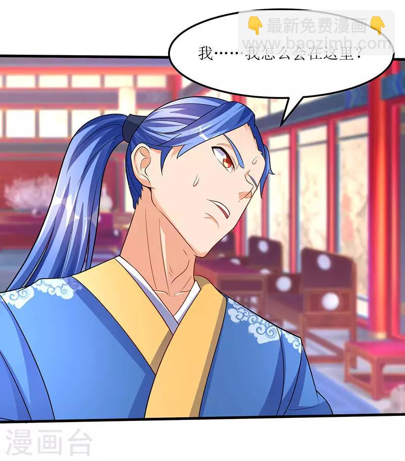 第56话 南宫灵18