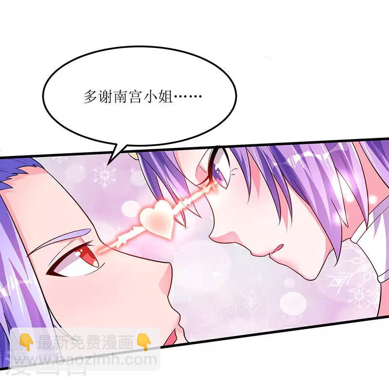 第58话 炼丹师6