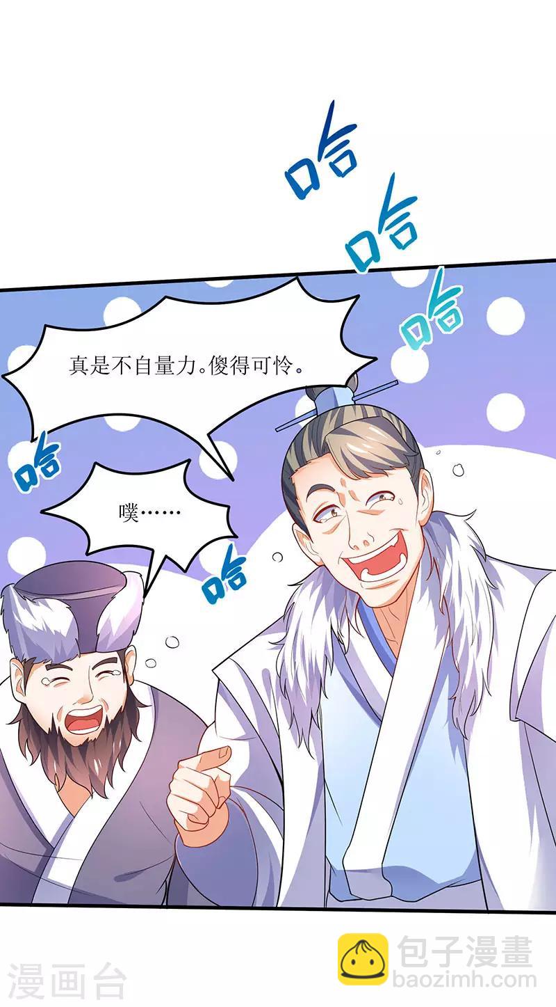 第59话 赌斗25