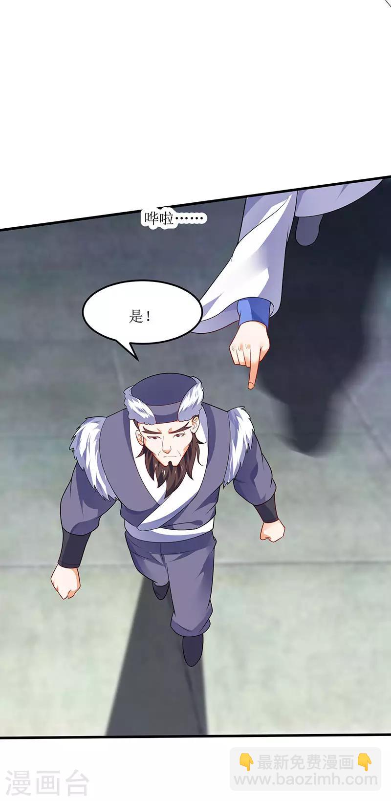 第59话 赌斗5