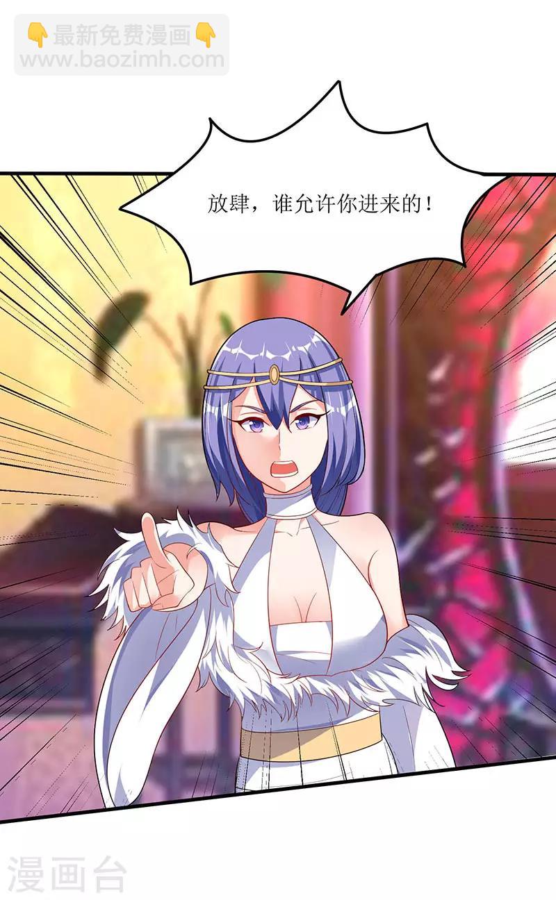 第59话 赌斗7