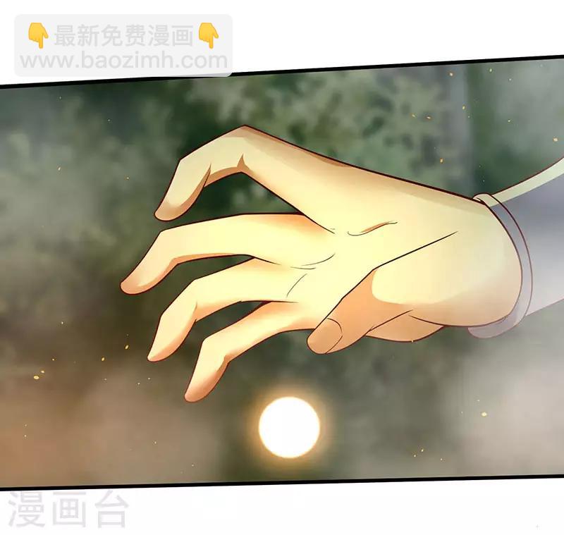 第61话 赤龙神鼎16