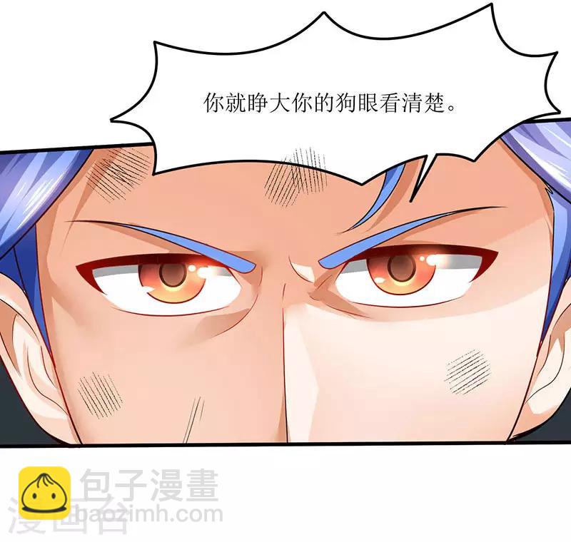 第63话 炒丹1
