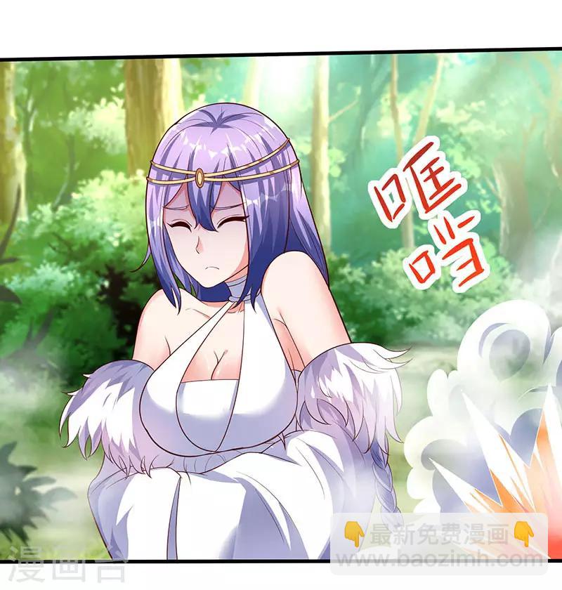 第63话 炒丹20