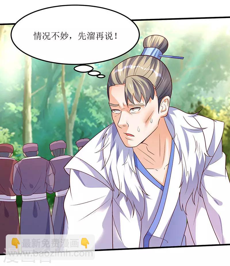 第64话 宙级极品丹药17