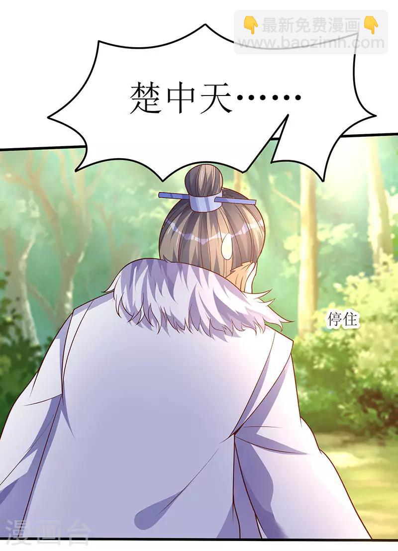 第64话 宙级极品丹药18