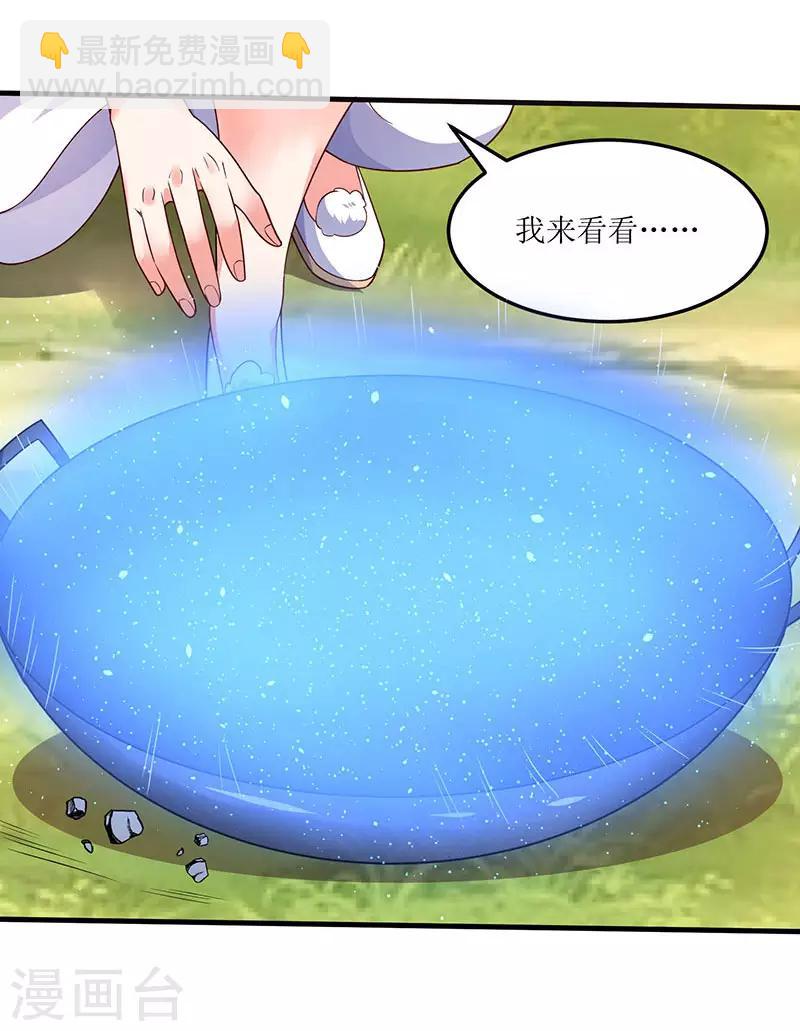 第64话 宙级极品丹药4