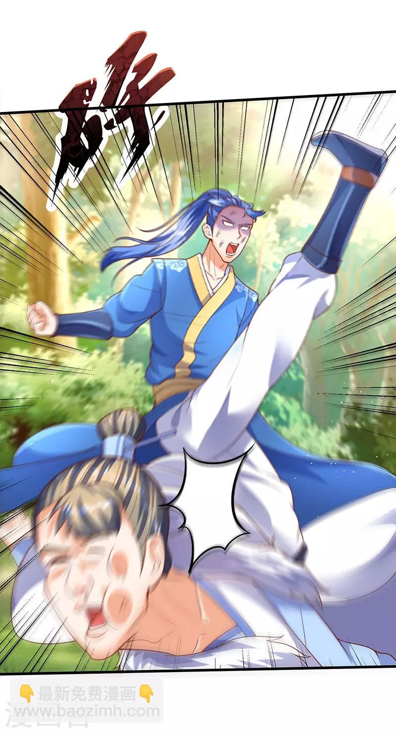 第65话 这些都归我了！20
