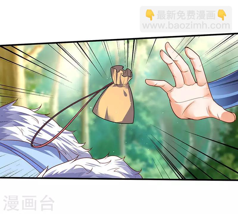 第65话 这些都归我了！21