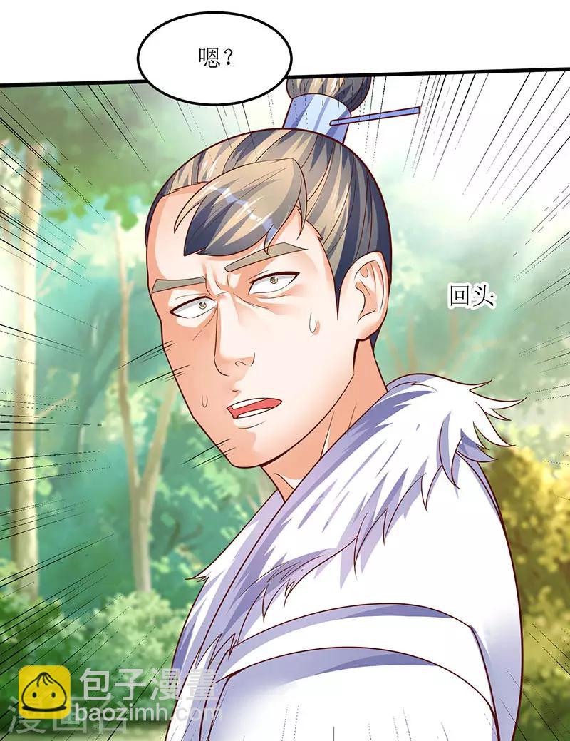 第65话 这些都归我了！8