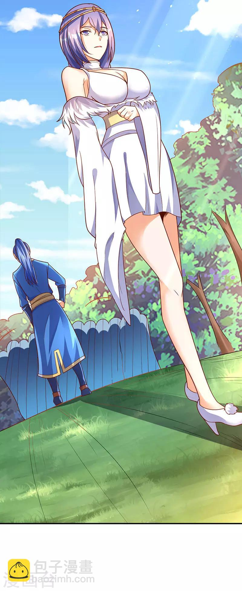 第67话 撩了个大人物4