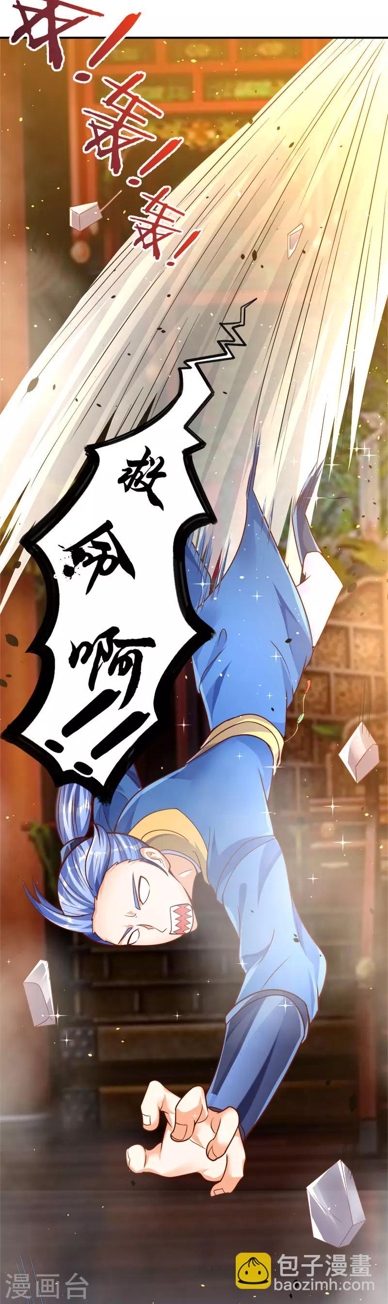 第68话 意外的出场方式31
