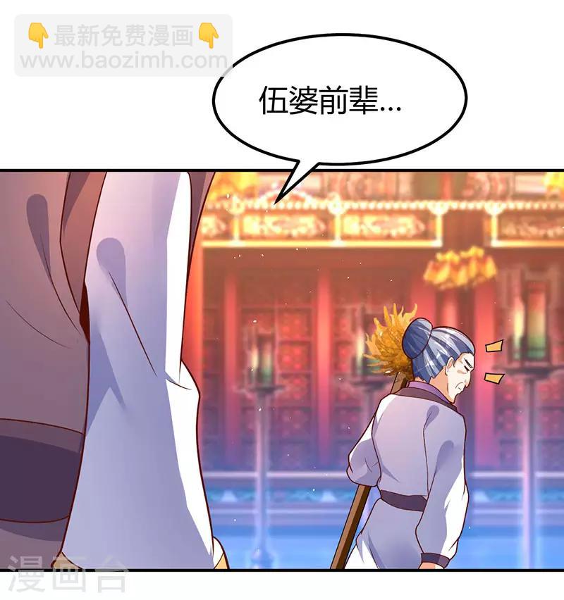 第70话 阴谋10
