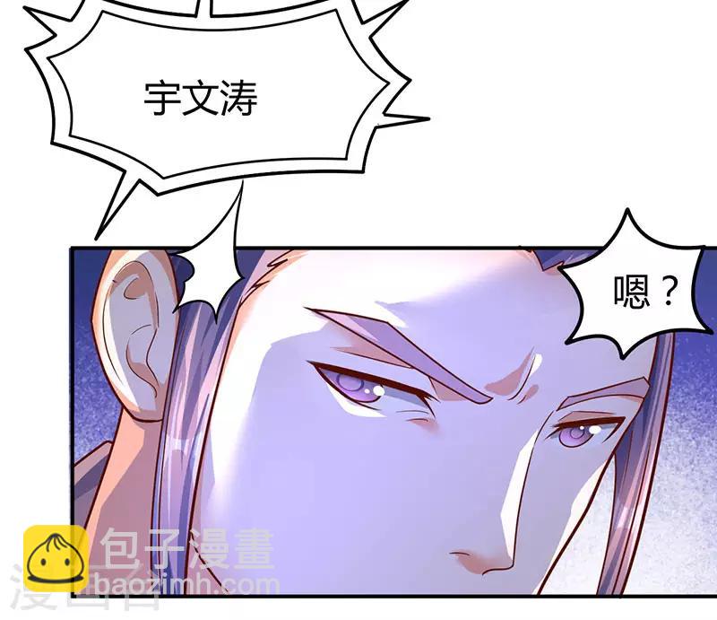 第70话 阴谋2