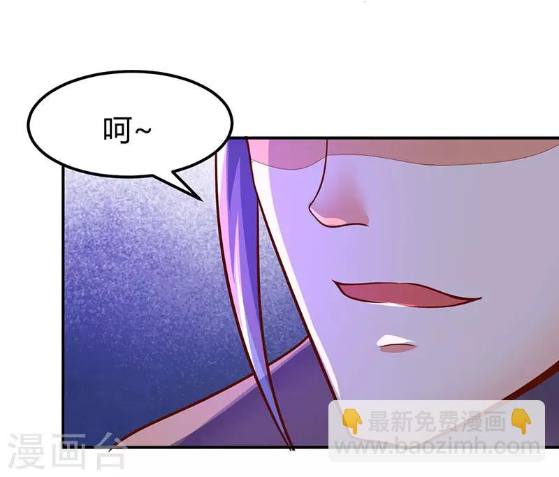 第70话 阴谋21