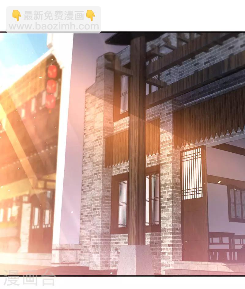 第73话 斗丹获胜10