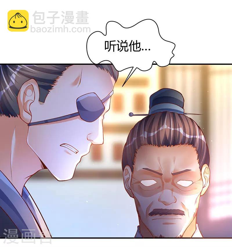 第73话 斗丹获胜16