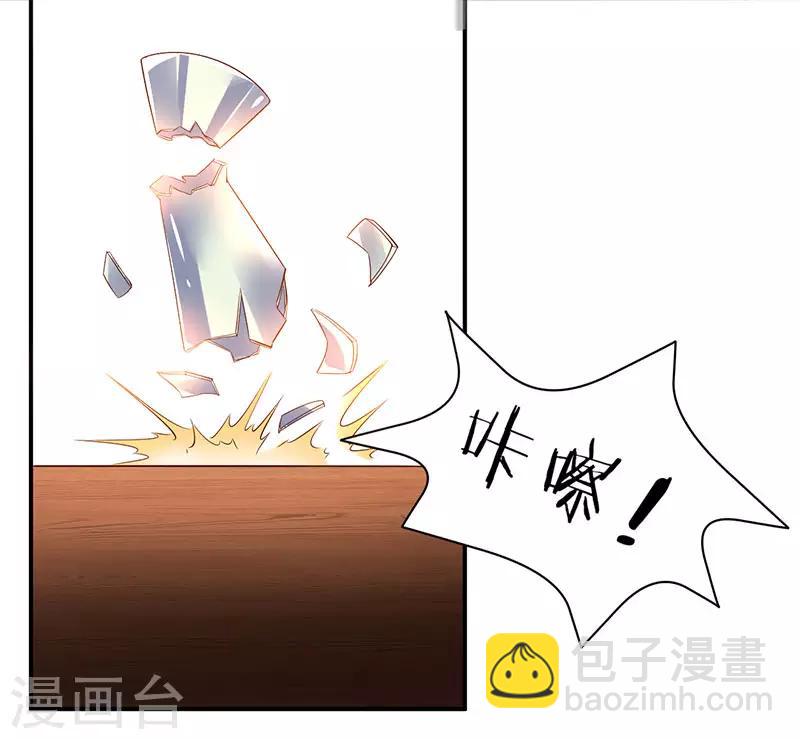 第73话 斗丹获胜19