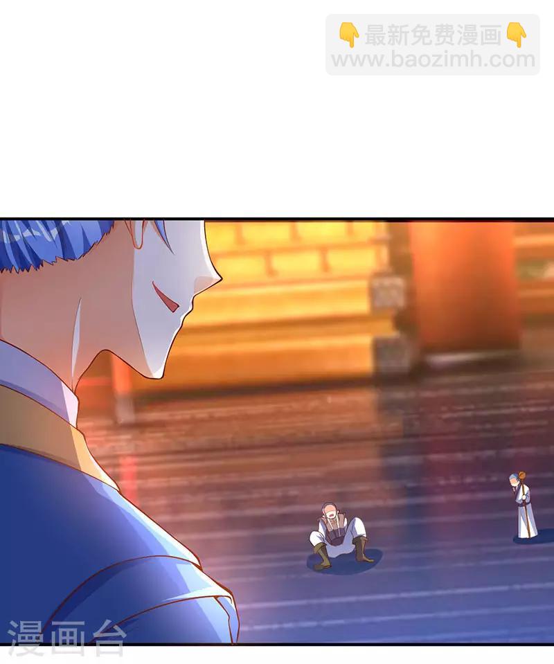 第73话 斗丹获胜2