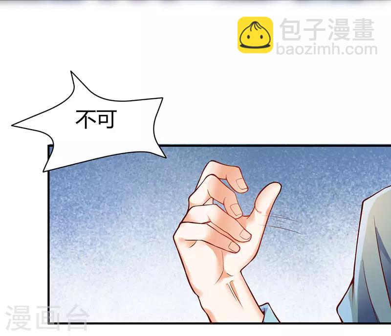 第73话 斗丹获胜22