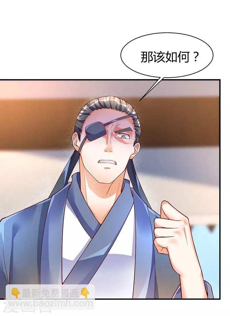 第73话 斗丹获胜26