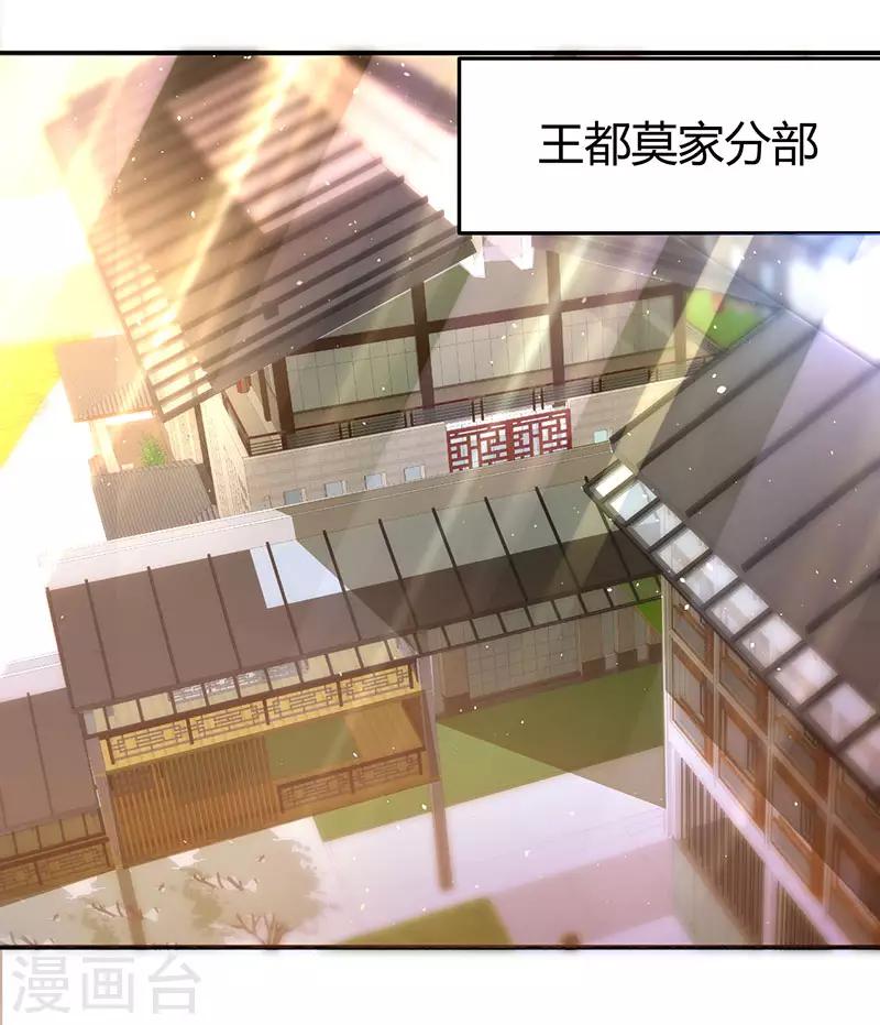 第73话 斗丹获胜29