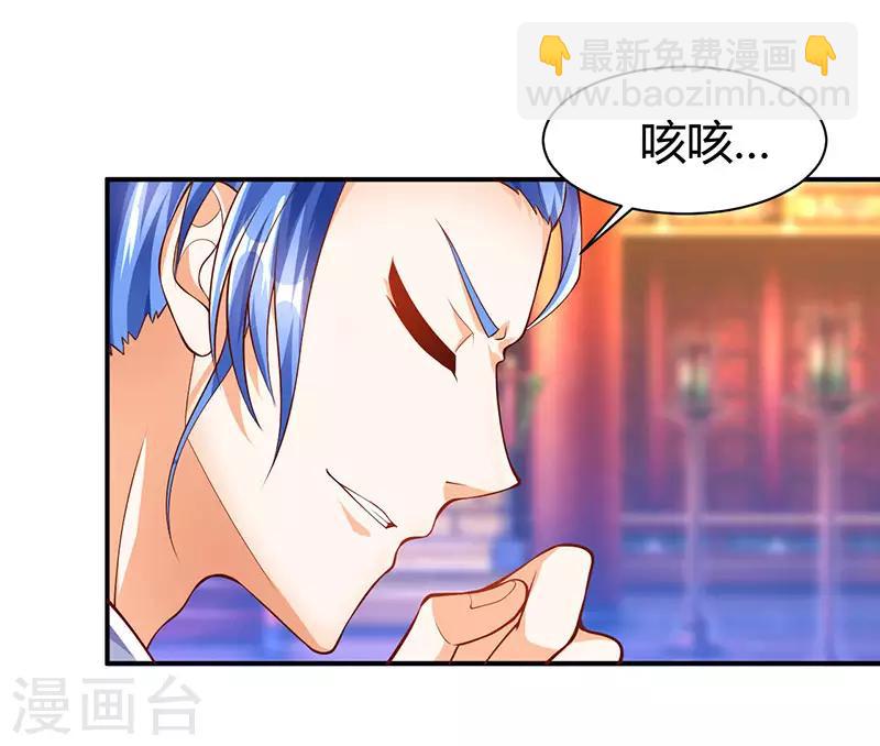 第73话 斗丹获胜4