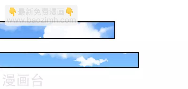 第73话 斗丹获胜9
