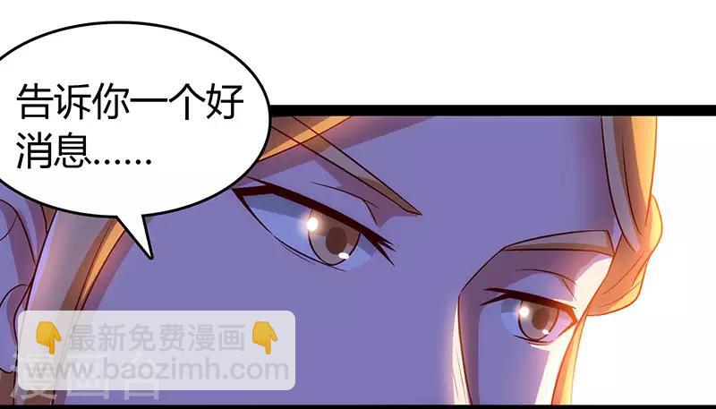 第74话 我们认识吗11