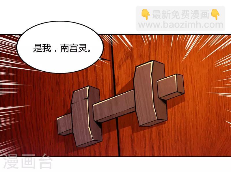 第76话 又见青旋15